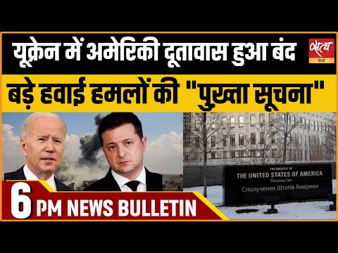 Satya Hindi news Bulletin | हिंदी समाचार बुलेटिन | 20 नवम्बर, शाम 6 बजे तक की खबरें |