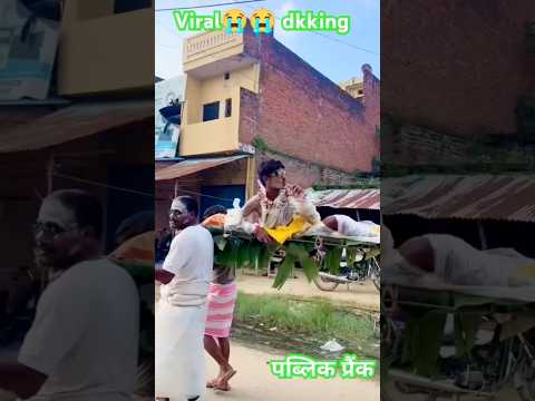 #_viral ...#funny ..😭😭हे मेरे ..दोस्त तू लौट के... आजा तेरे ...बिना ...जिंदगी अधूरी ...है#funny ..#