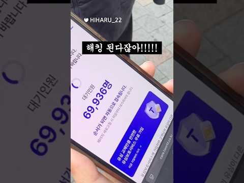 오픈런 없이 skt 핸드폰 유심 바꾸는 법?!?