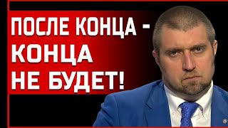 НОВЫЙ ПЛАН ФИНАЛА: ПОТАПЕНКО! КРЕМЛЬ проверяет ЗАПАД! ТРАМП звонит СИ!