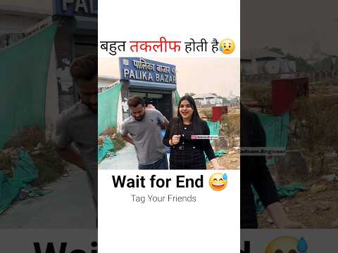 bahut बुरा हुया? #badnamengineer #funny #comedy #ytshorts #goneviral #emotional #lovestory #memes