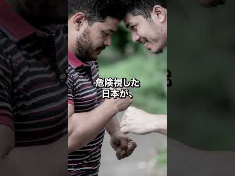 🌸20万再生‼︎フィリピンを脅しまくる中国に大砲もない日本が立ち向かった結果 #shorts #海外の反応 #日本賞賛