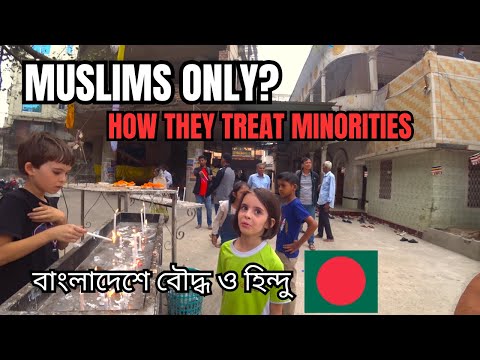 How Do They Treat NON MUSLIMS In BANGLADESH 🇧🇩 বাংলাদেশে অমুসলিম