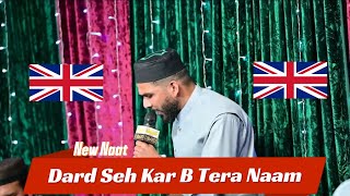 Dard Seh Kar B Tera Nam Liay Jaty Hen | Kya Muhabbat Me Giryban b By Imran Ghous | Oldham Uk