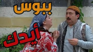 باب الحارة  ـ  فوزية صارت تترجى أبو بدر لحتى ما ياخد منهااا البنت اليتيمة
