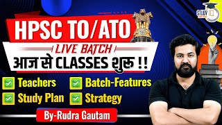 HPSC TO/ATO Latest Update: Full Strategy for TO & ATO | Live Batch | Study Plan | Complete Details
