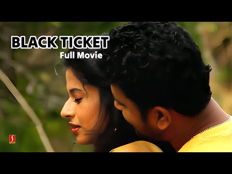 Black Ticket Tamil Movie (SWARGALOKHAM) | Tamil Movies | Tamil Movies Full | Saikumar | Anil Murali