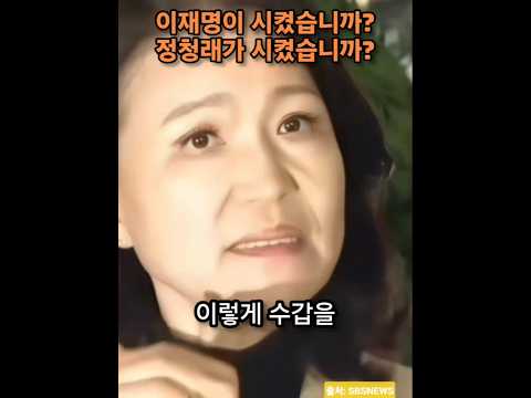 이재명이 시켰습니까? 정청래가 시켰습니까? / 이진숙 방통위원장