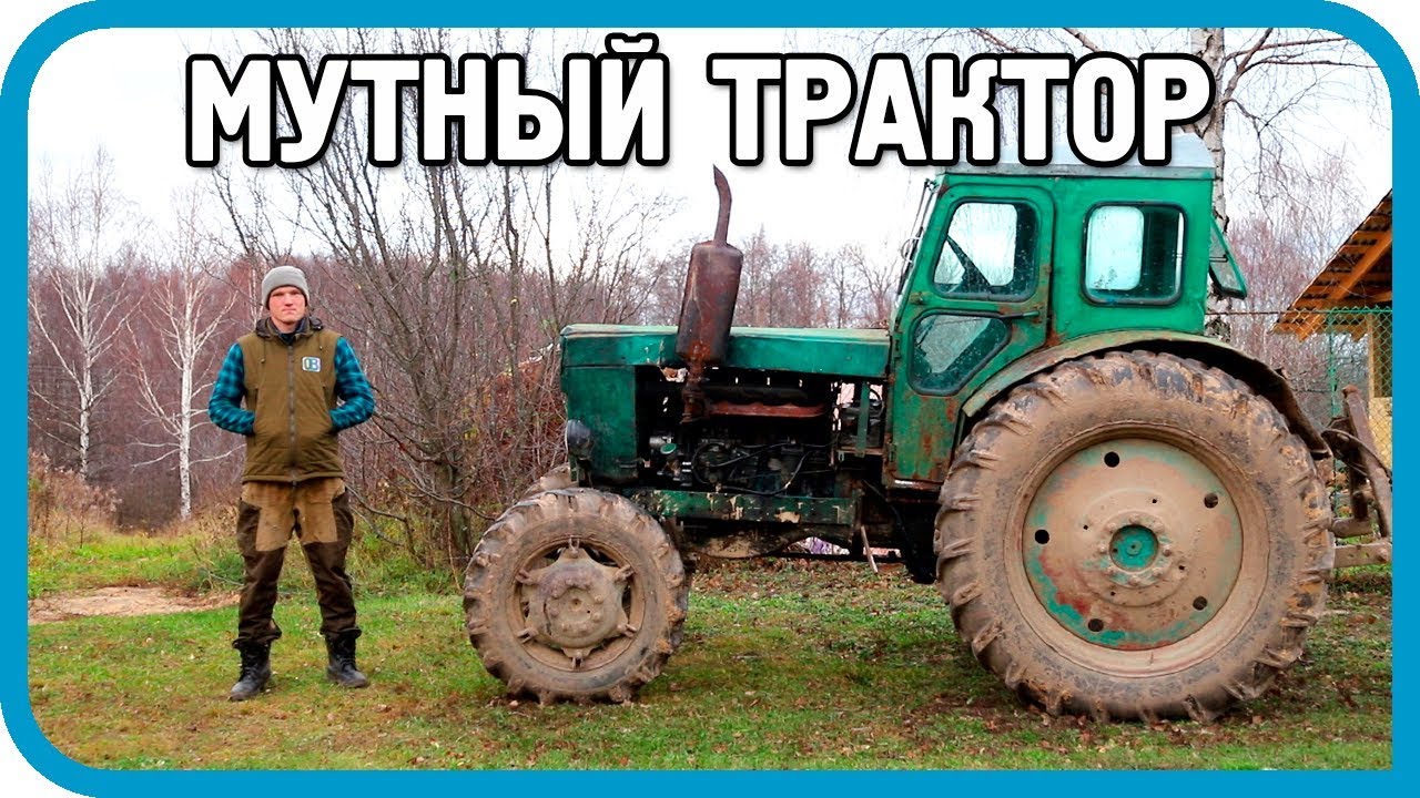 ПРИГНАЛИ МУТНЫЙ ТРАКТОР И СЛОМАЛИ НОВУЮ НИВУ