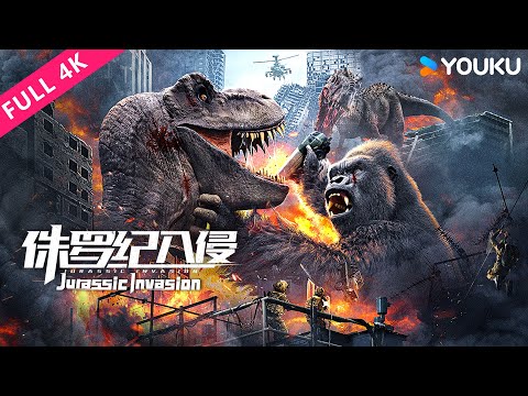 4K ENGSUB【侏罗纪入侵 Jurassic Invasion】阻止恐龙军团入侵计划！| 爱情/科幻/灾难 | 孔舒航/陈叶玲 | YOUKU MOVIE | 优酷电影