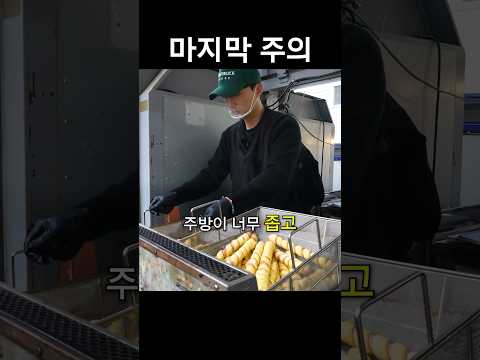 신입이 듣는 단골 멘트