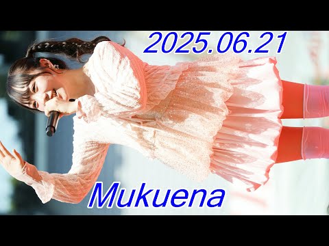 【むくえな】人気Youtuber/ユーチューバー縦動画[4K/60P]味の素スタジアム感謝デー/2025.06.21