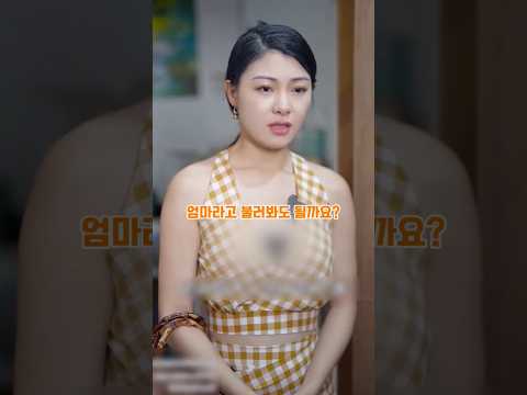 아픈 아빠 대신 길거리로 나선 꼬마가 처음 본 여성에게 엄마라고 부른이유
