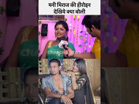 Actress Vannu D Great Interview | Mani Miraj | Charchaa | Kush Dubey