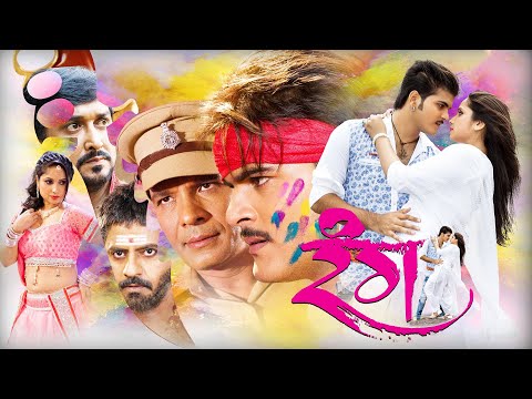 Rang | Arvind Akela Kallu , Viraj Bhatt ,Ritika Sharma  | NEW BHOJPURI MOVIE 2025