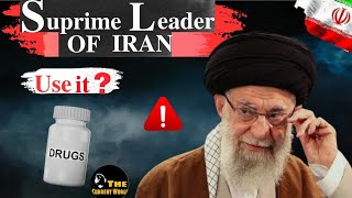 ईरान के लीडर पर ड्रग्स का इल्ज़ाम! सच्चाई जानिए!Iran’s Leader & Drugs? Fact or Fake?