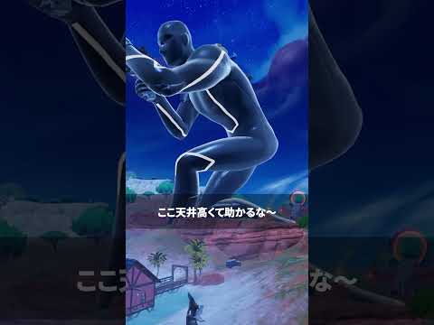 グリッチで巨大化してる人【フォートナイト】