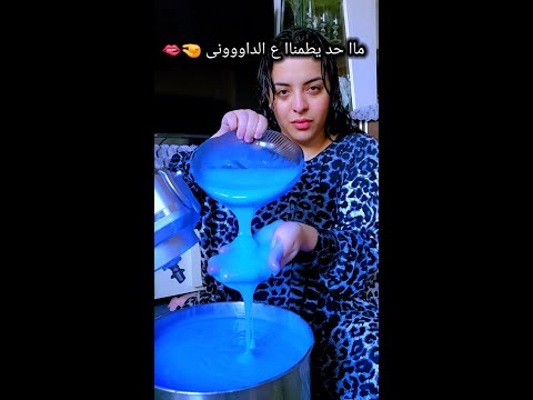 كيس كريم واحد بس 🤏🫦🎴🎴🎴#fyp #viral #foryou #funny  #goodmorning #trend #شروق_واسلاوو #اسلاوو