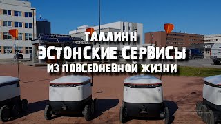 видео