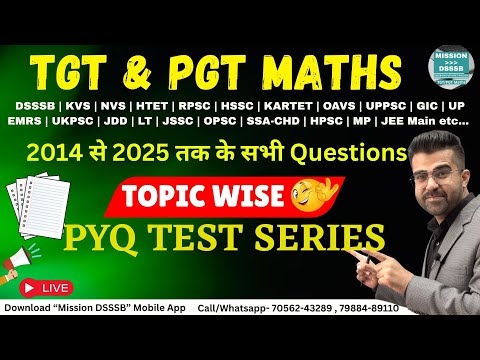 TGT & PGT Maths PYQ Test Series 🔥 2014 से 2025 तक सभी Questions | DSSSB | KVS | NVS | HTET | UP etc.
