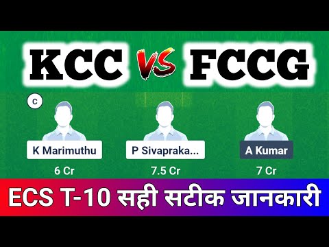 KCC vs FCCG Dream11 Prediction, KCC vs FCCG Live Match Today, KCC vs FinCC Dream11 Team, KCC vs FCCG