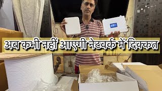 Facing Issue In Mobile Network #mobilenetwork #jio #keepsupporting