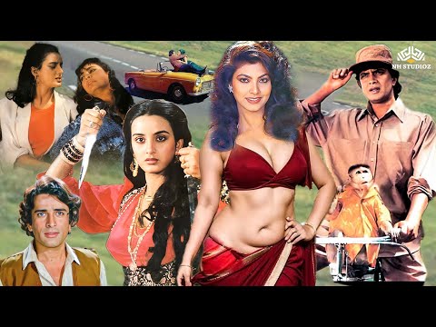 मिथुन चक्रवर्ती और किमी काटकर की जबरदस्त धमाकेदार मूवी | 90s New Superhit Movie