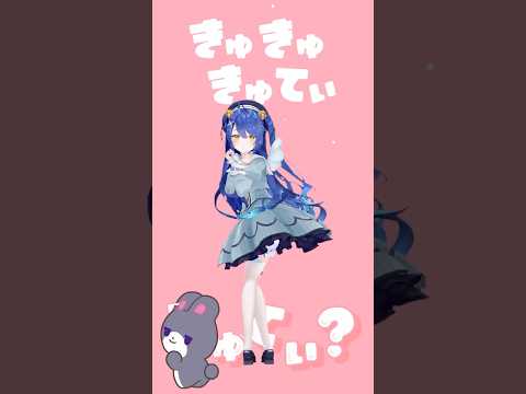 *.  にぎにぎにじたうん！┊ #にぎにじダンス おどってみた！ ˎˊ˗  〖 天宮こころ/にじさんじ 〗#にじさんじ #shorts