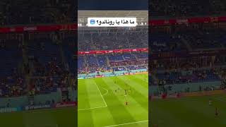 رونالدو يفجر الشباك بهدف صاروخي من خارج المنطقة في الإحماء 🚀🔥 #shorts #كريستيانو_رونالدو #رونالدو