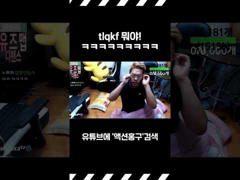 절대 주작 아닙니다#shorts