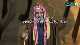 شيلة حفل الشيخ هلال بن محمد بن ذواخ العصيمي بمناسبة زواج ابنهم محمد كلمات مصعب خالد اداء خالد الساطو