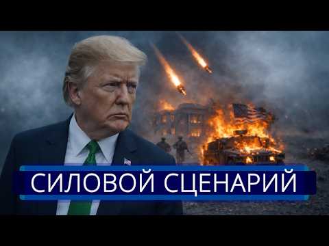 ⚡️ Удар по морской пехоте США ? || Военные казармы уничтожены