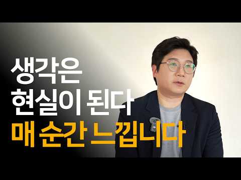 돈 공부에서 영성, 마음 공부 중심으로 넘어오게 된 계기  |  권영신(최해직 책추천) 님과의 인터뷰