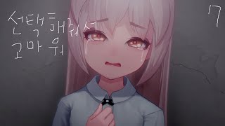노베나 디아볼로스