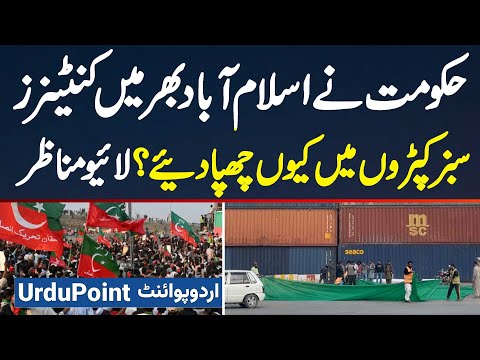 Hukumat Ne Islamabad Me Containers Green Kapron Me Kiyu Chupa Diye? 24 November Final Call Islamabad