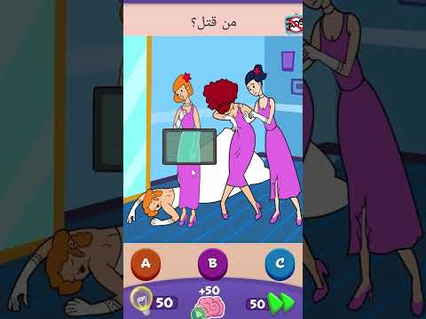 لوتيه قتلت صديقتها وصرت المحقق كونان وكشفت الحقيقة 😱🔥😂 #minecraft #العاب #ماين_كرافت #ضحك