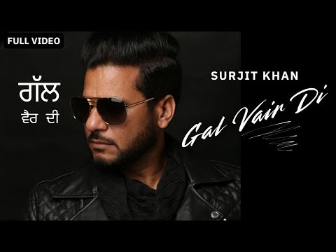 Gal Vair Di  | Surjit Khan | Official Video | Headliner Records  | New Punjabi Song 2025