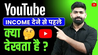YouTube Monetization Kaise Kare? | YouTube Monetization Criteria 2025 | YT Unlocked