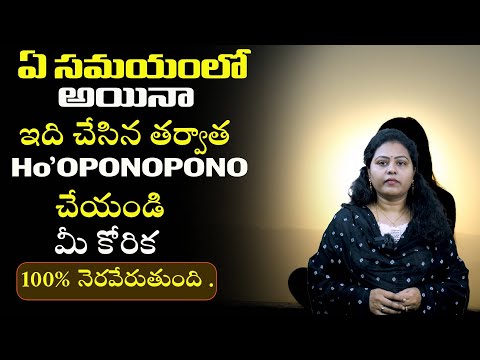 Ho'oponopono Prayer | 9 Repetitions For Deep Healing & Forgiveness | Powerful Mantra Meditation