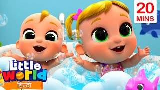 ye nahany ka time hai! 🎶🛁| Little World Hindi | Nursery Ryhmes For Kids