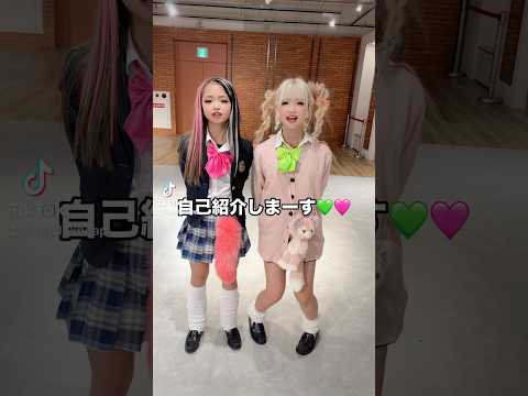 のあなぎの自己紹介🩷💚#shorts #yutubeshorts #のあなぎ