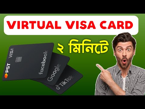 How to get a prepaid card for online payments | Best dual currency VISA card 2025 | Pst.net