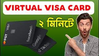 How to get a prepaid card for online payments | Best dual currency VISA card 2025 | Pst.net