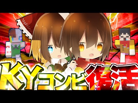 【ゆっくり実況】真・空で暮らすマインクラフト Part41 【Minecraft】