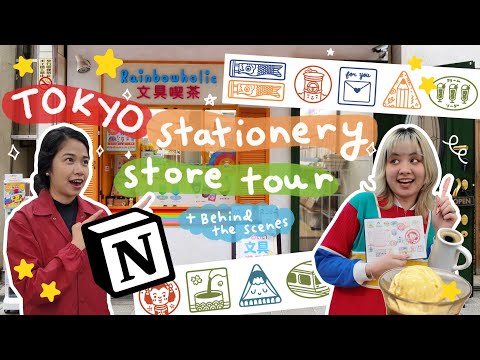 Japanese Stationery Store Tour: Rainbowholic Bungu Kissa (+ behind the scenes with @Notion AI) 🇯🇵