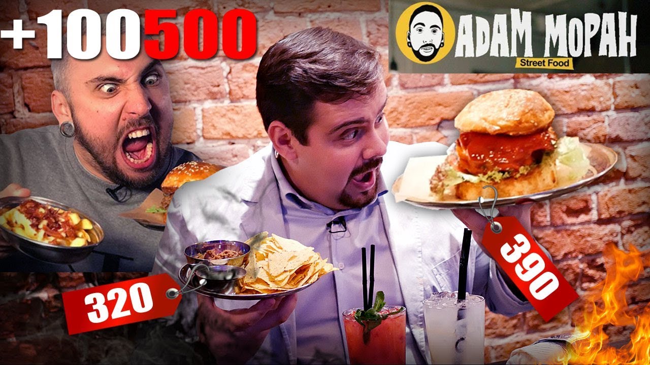 Бургеры от +100500 Бар Adam Moran Первая бургерная от блогера обзор от Покашеварим