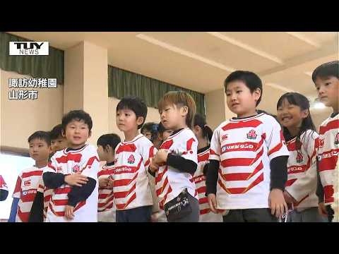 トライ！ラグビーの楽しさを体験　県内初開催のイベントで子どもたちがラガーマンに変身！（山形）