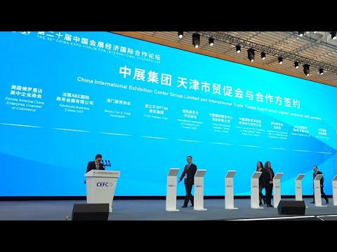 GLOBALink|China's exhibition event attracts global industry experts for exchanges, cooperation