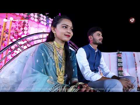 Wedding Dandiya Raas | Keshwala Family | Garba | Bordi, Ranavav, Porbander | Studio Bansi Sodhana