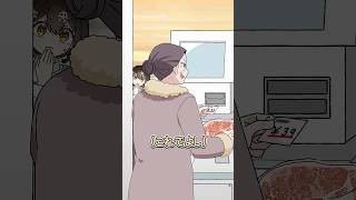 セルフレジでズルをする女性客の末路